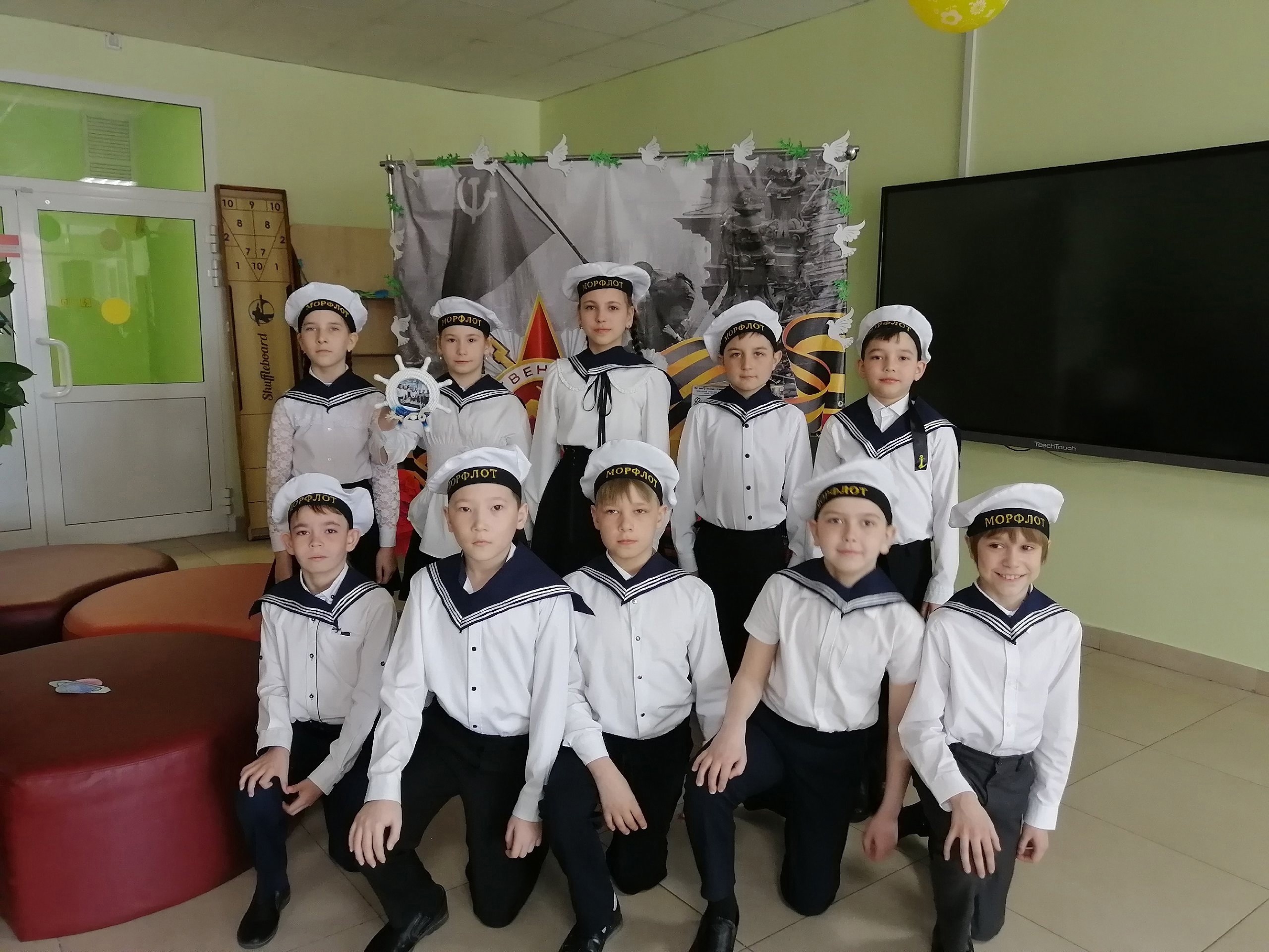 Зарница 2.0.