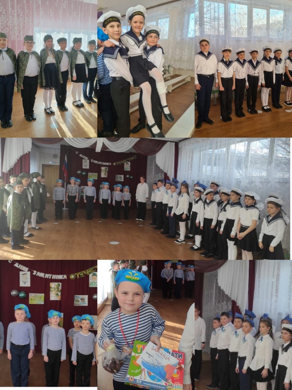 &amp;quot;Зарница 2.0&amp;quot;.